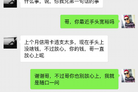 深圳银保监催收：助力金融风险防控，守护消费者权益